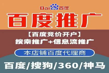SEM账户优化案例：提升广告ROI